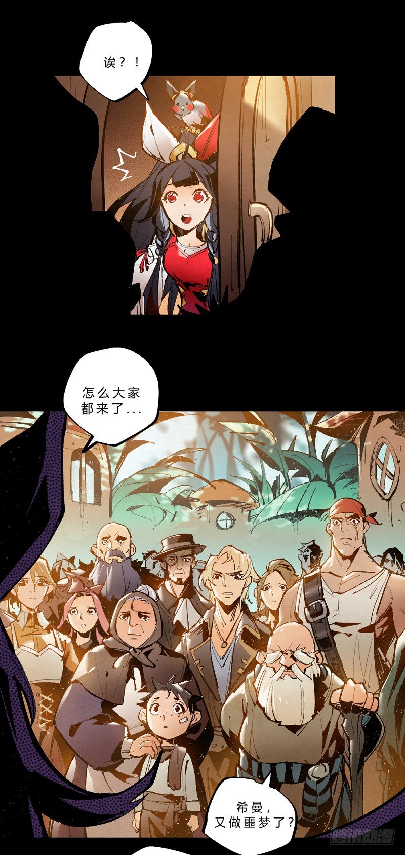 第 20 页