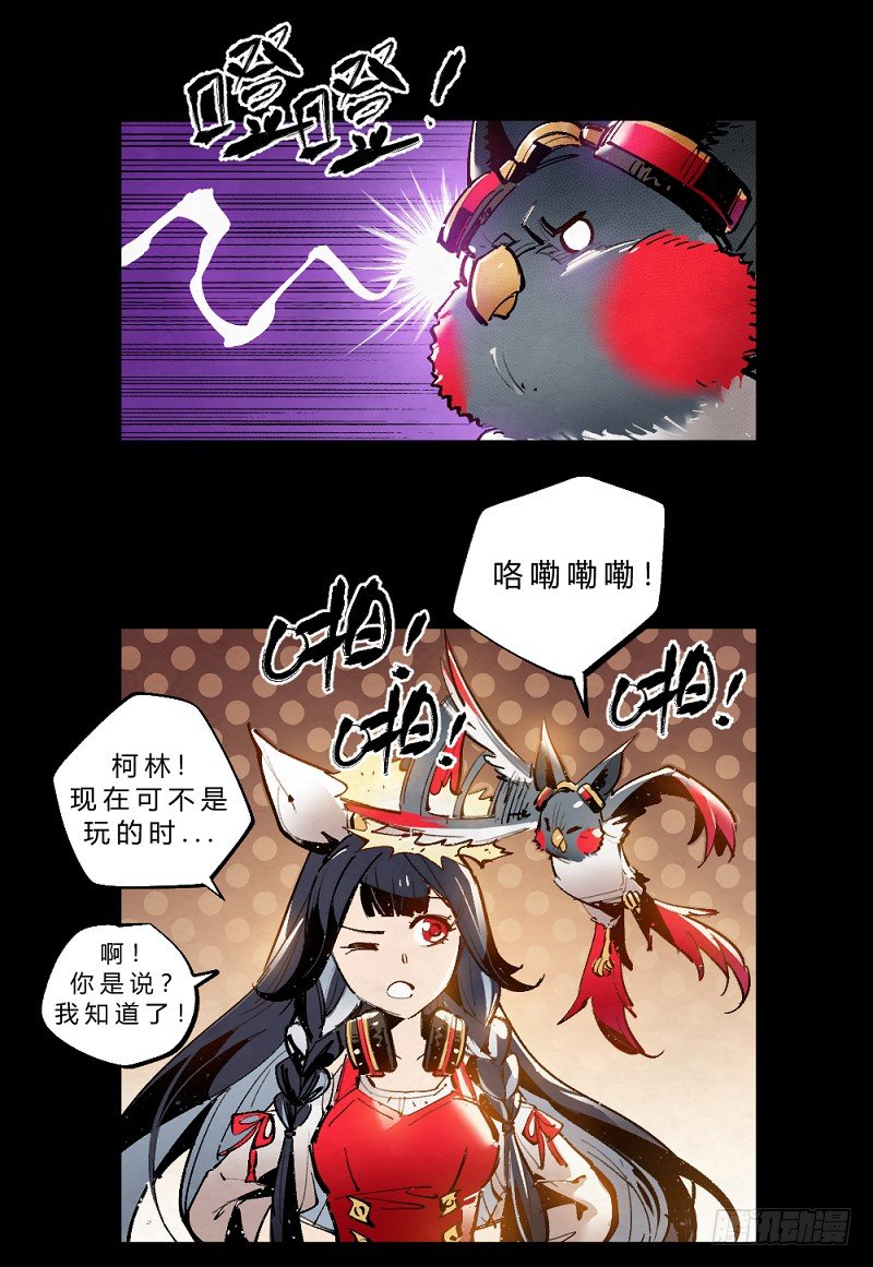 第 25 页