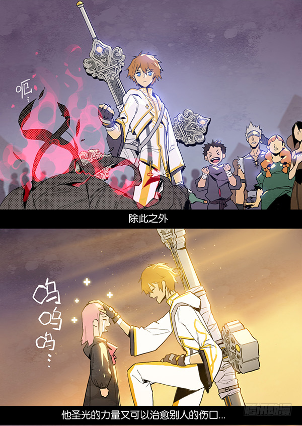 第 7 页