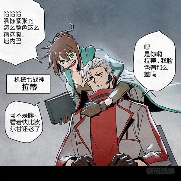 第 20 页