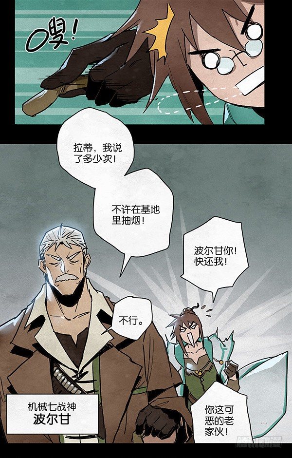 第 21 页