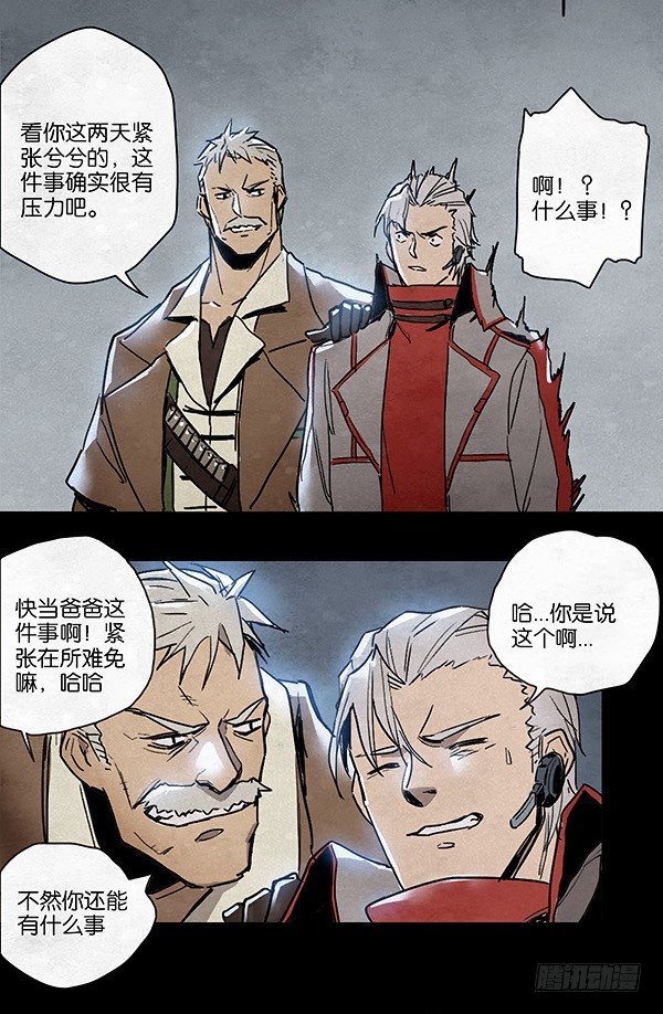 第 31 页