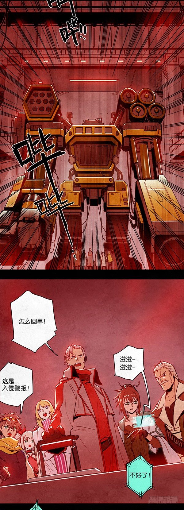 第 18 页