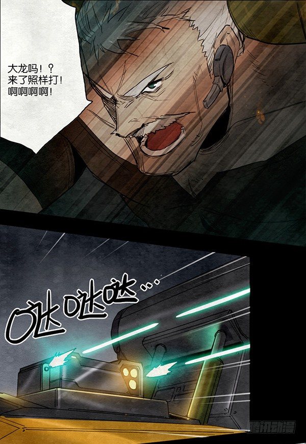 第 12 页