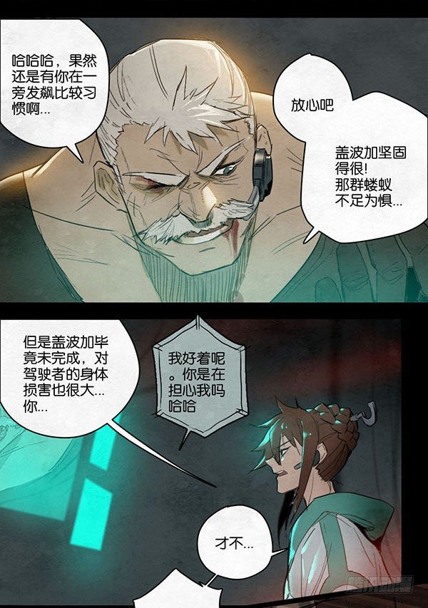 第 13 页