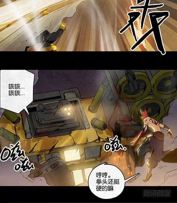第 16 页