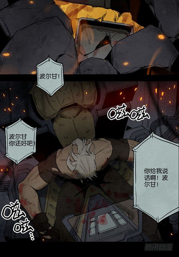 第 28 页
