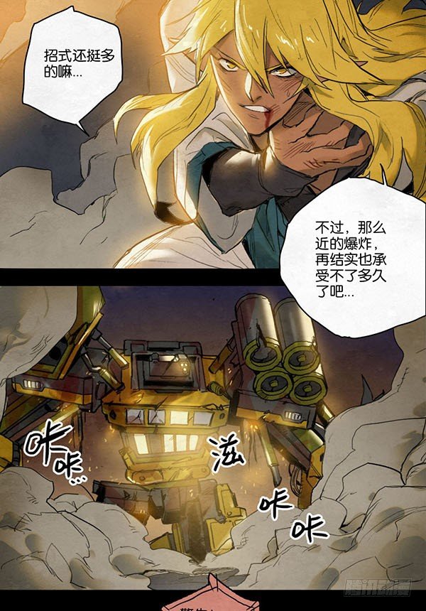 第 9 页