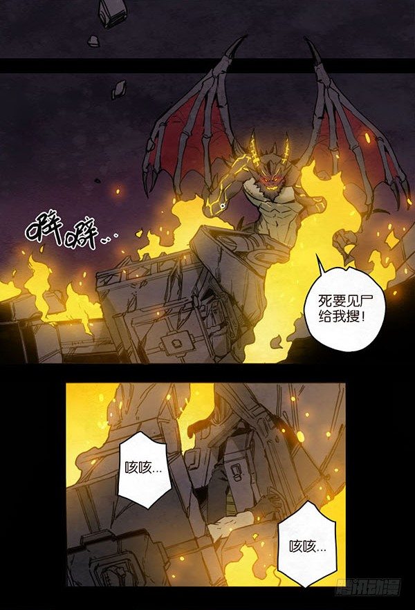 第 21 页
