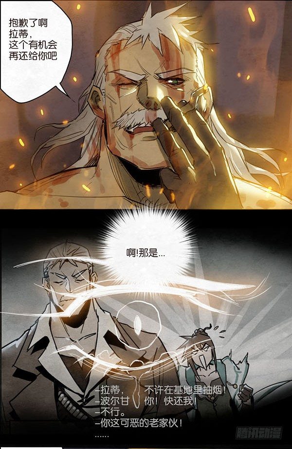 第 23 页
