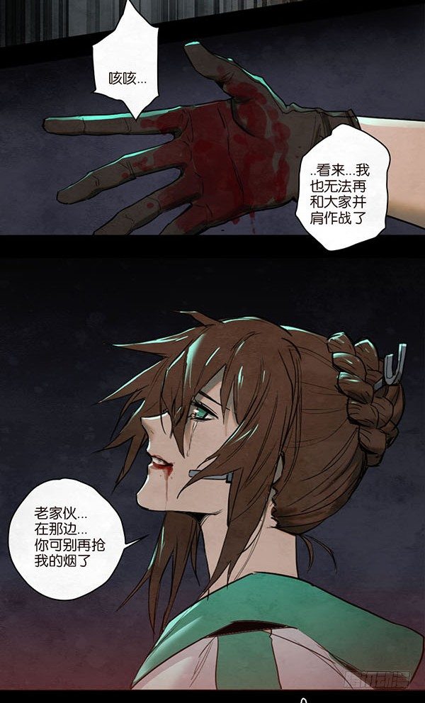 第 28 页