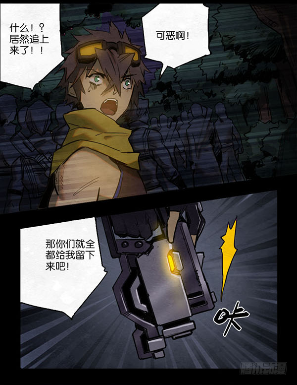 第 14 页