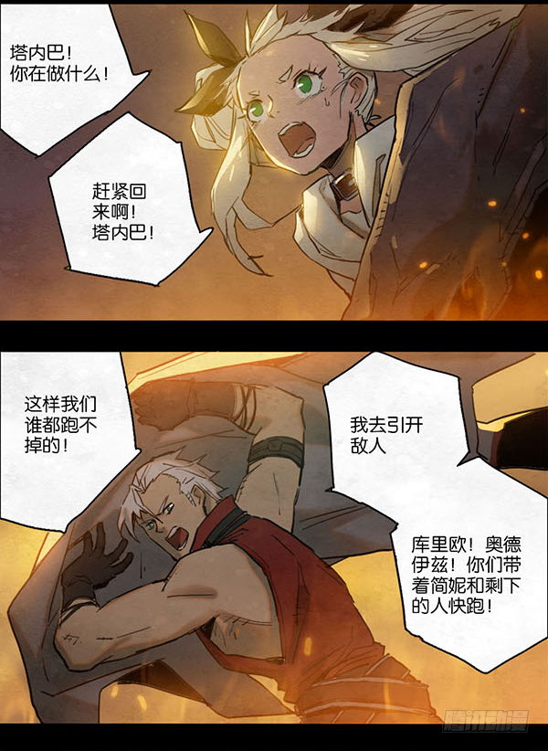 第 26 页