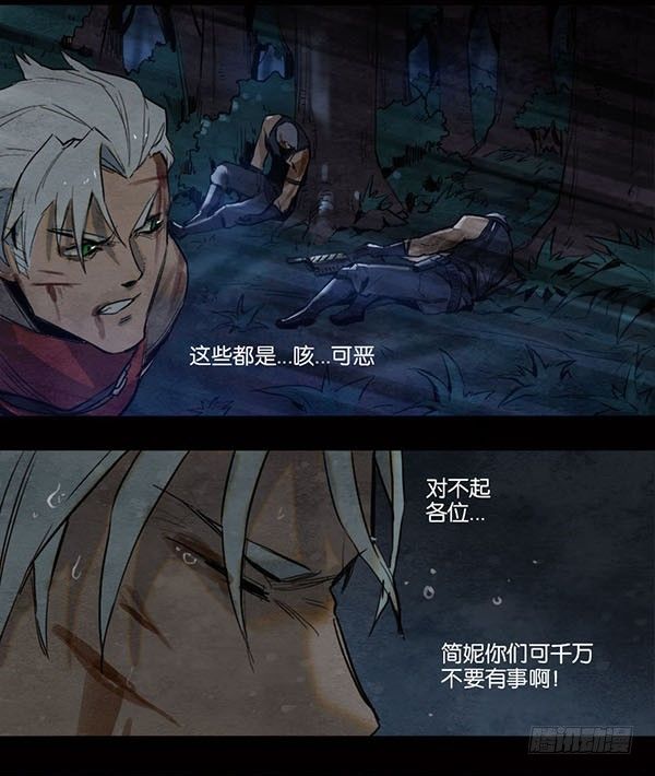 第 21 页