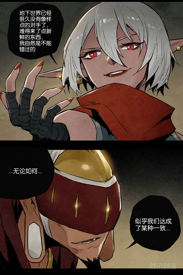 第 16 页