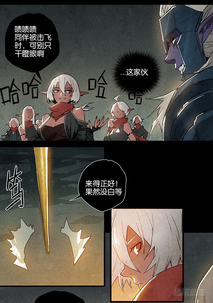 第 21 页