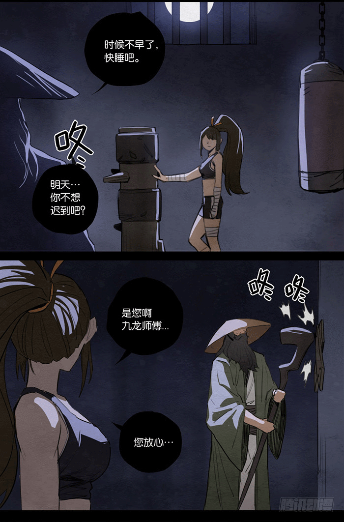 第 20 页