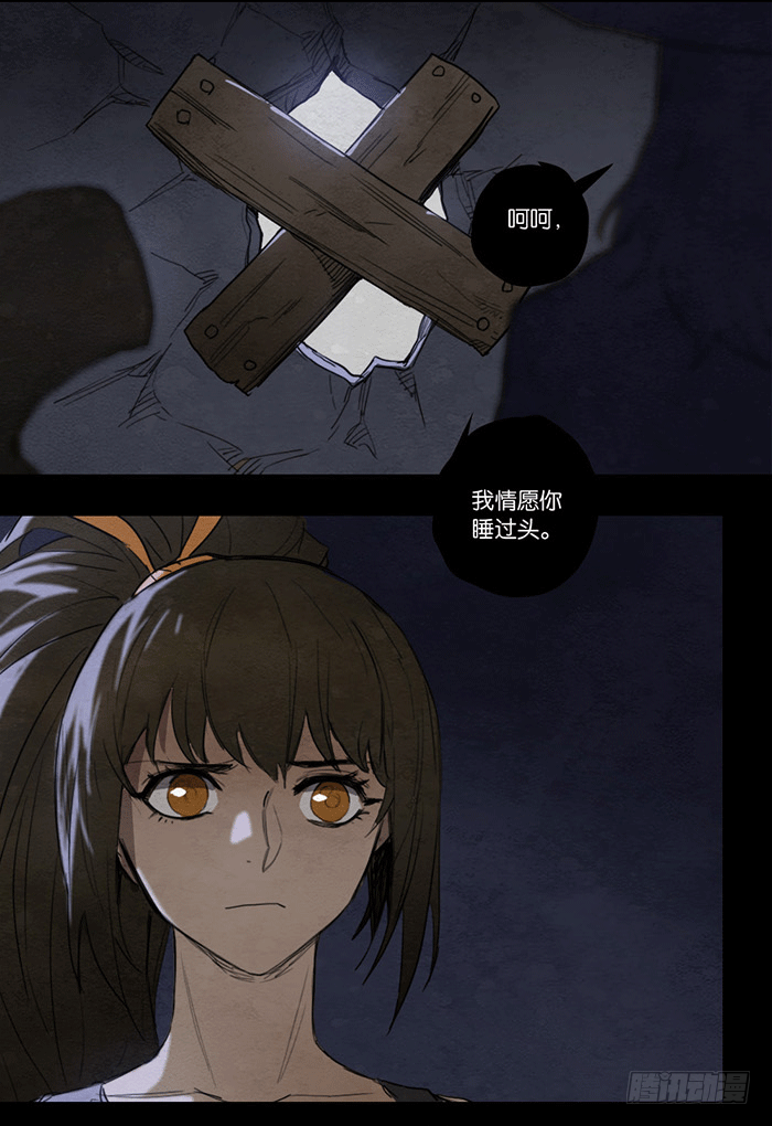 第 21 页