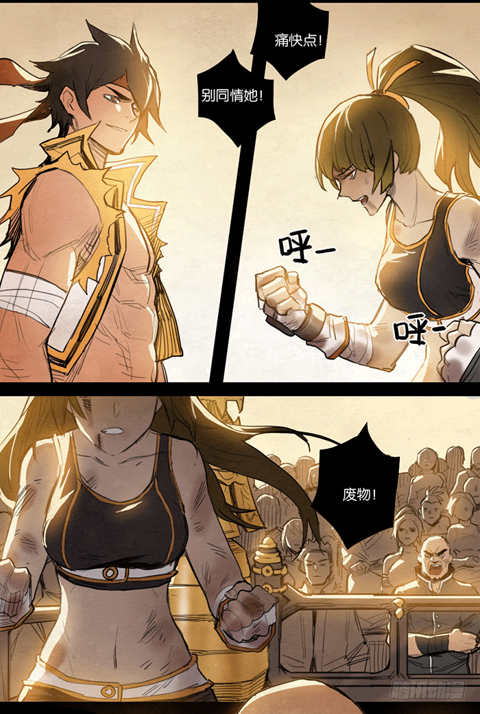 第 7 页