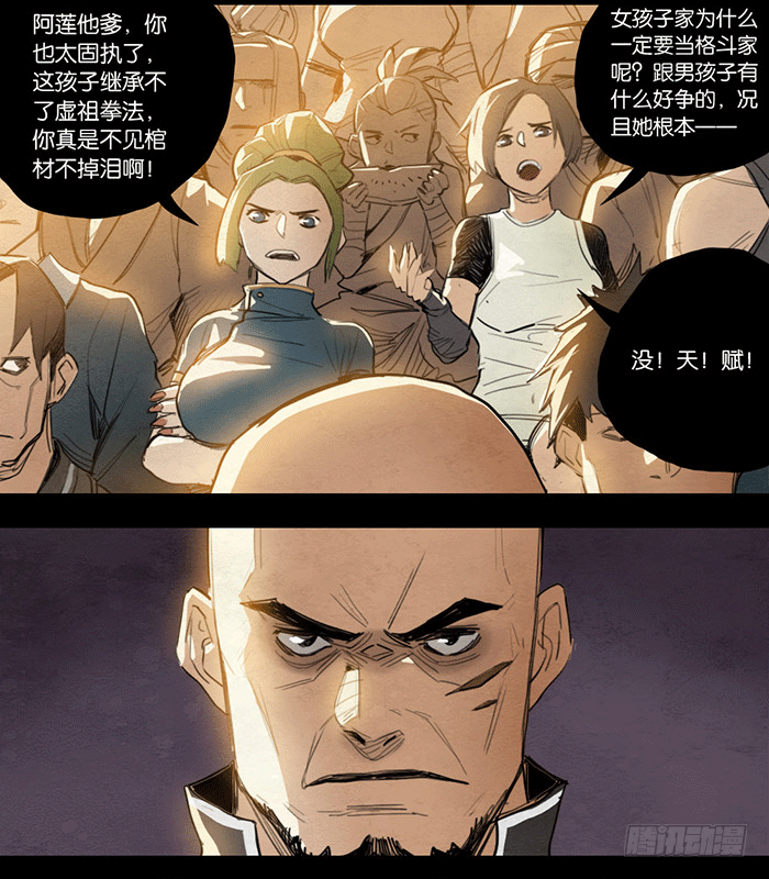 第 9 页