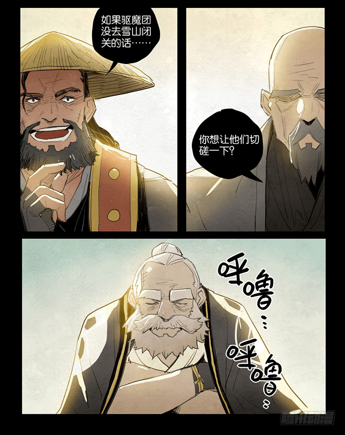 第 16 页