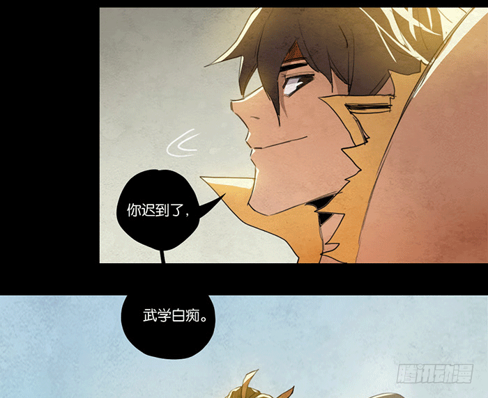 第 21 页