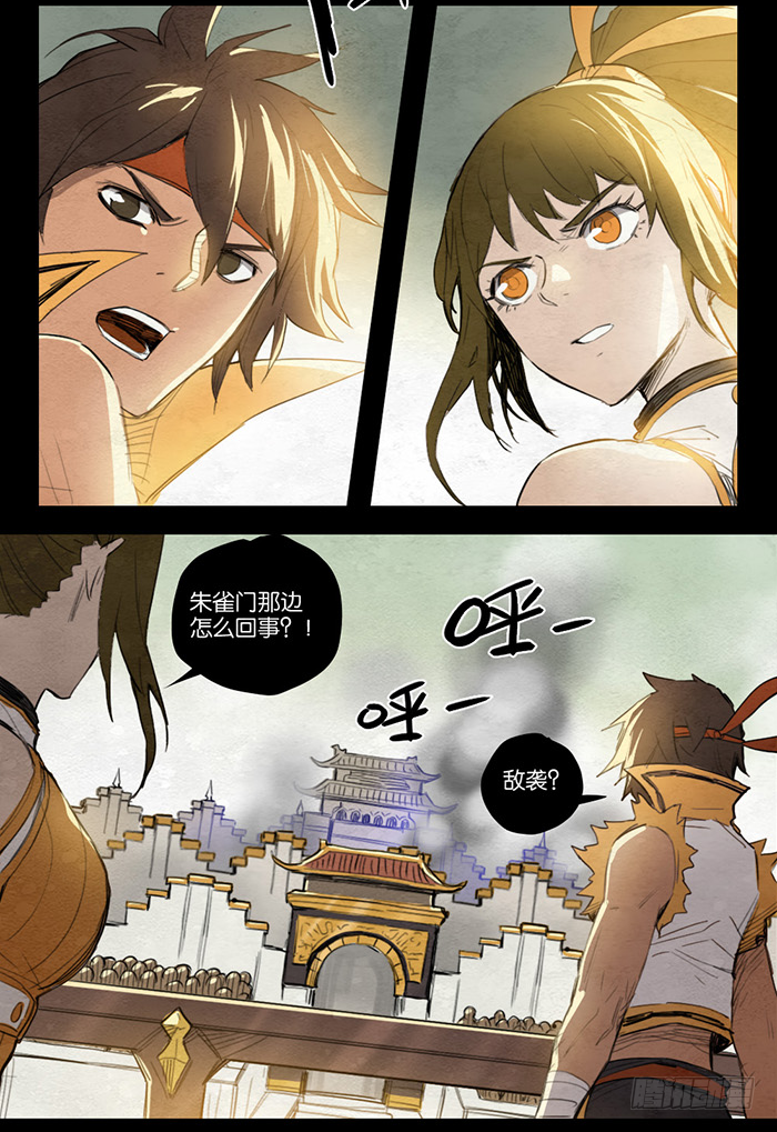 第 11 页