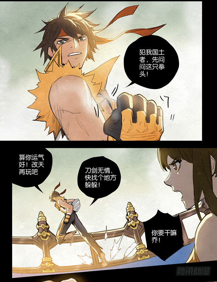 第 15 页