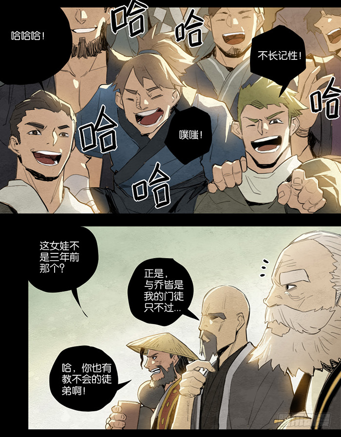 第 3 页