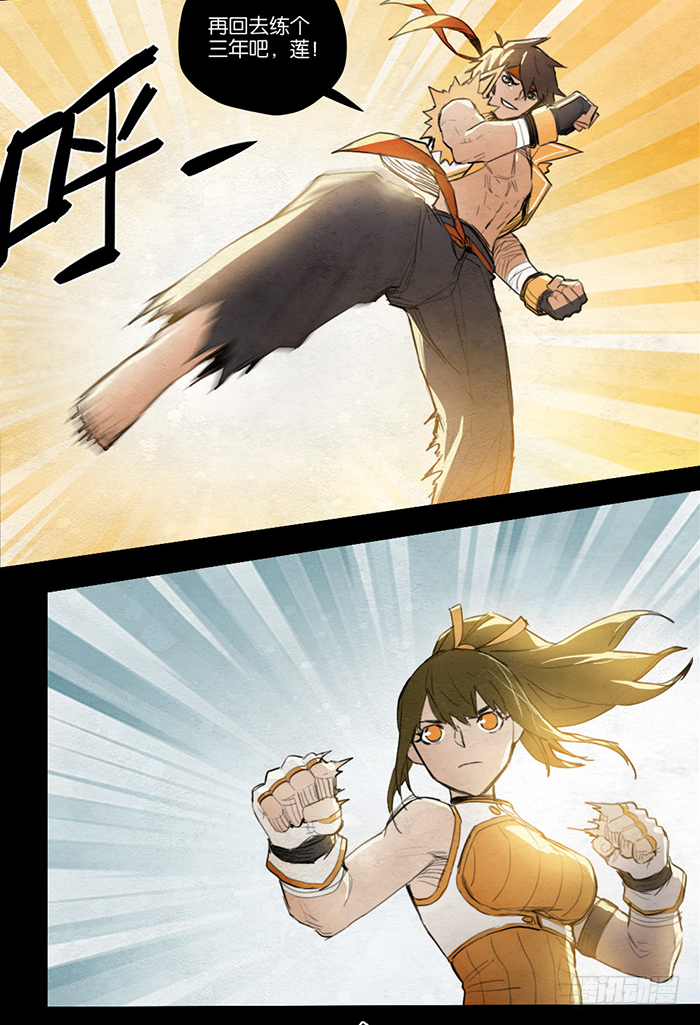 第 9 页