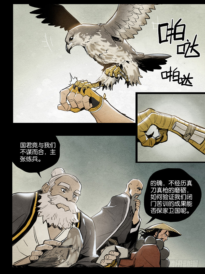第 18 页