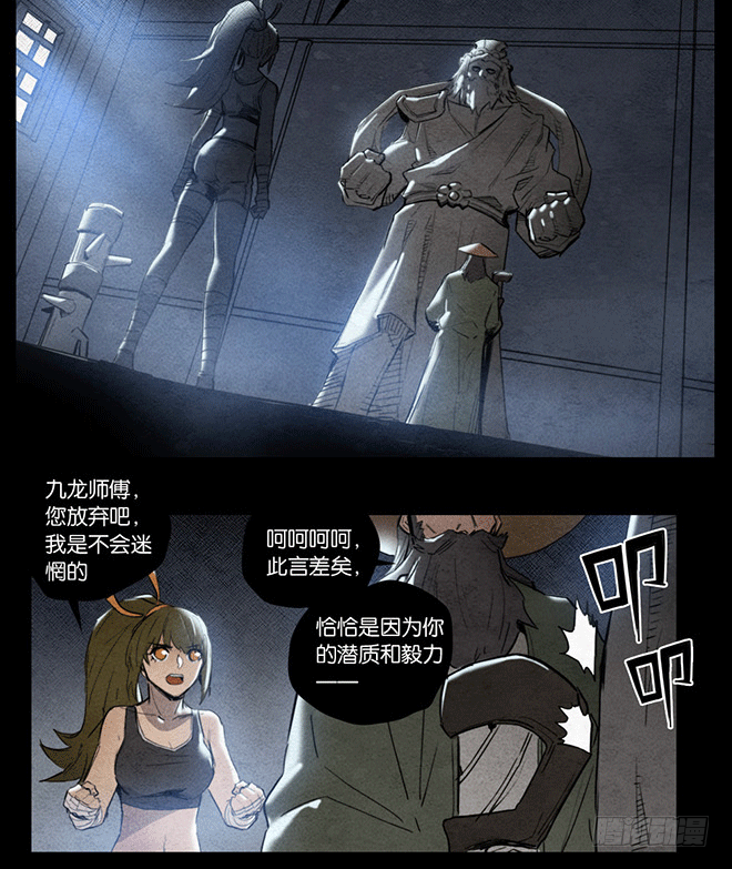 第 17 页