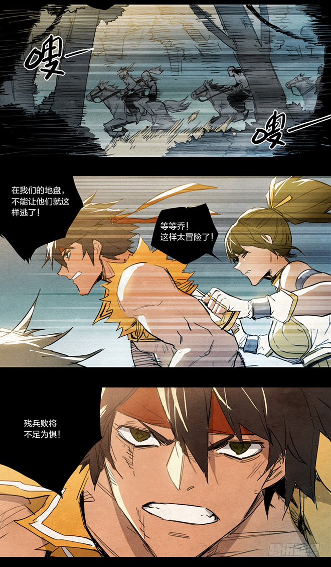 第 6 页