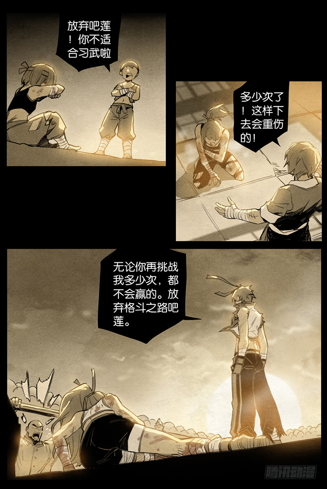 第 8 页