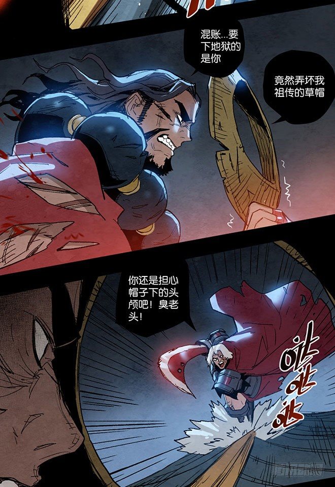 第 8 页