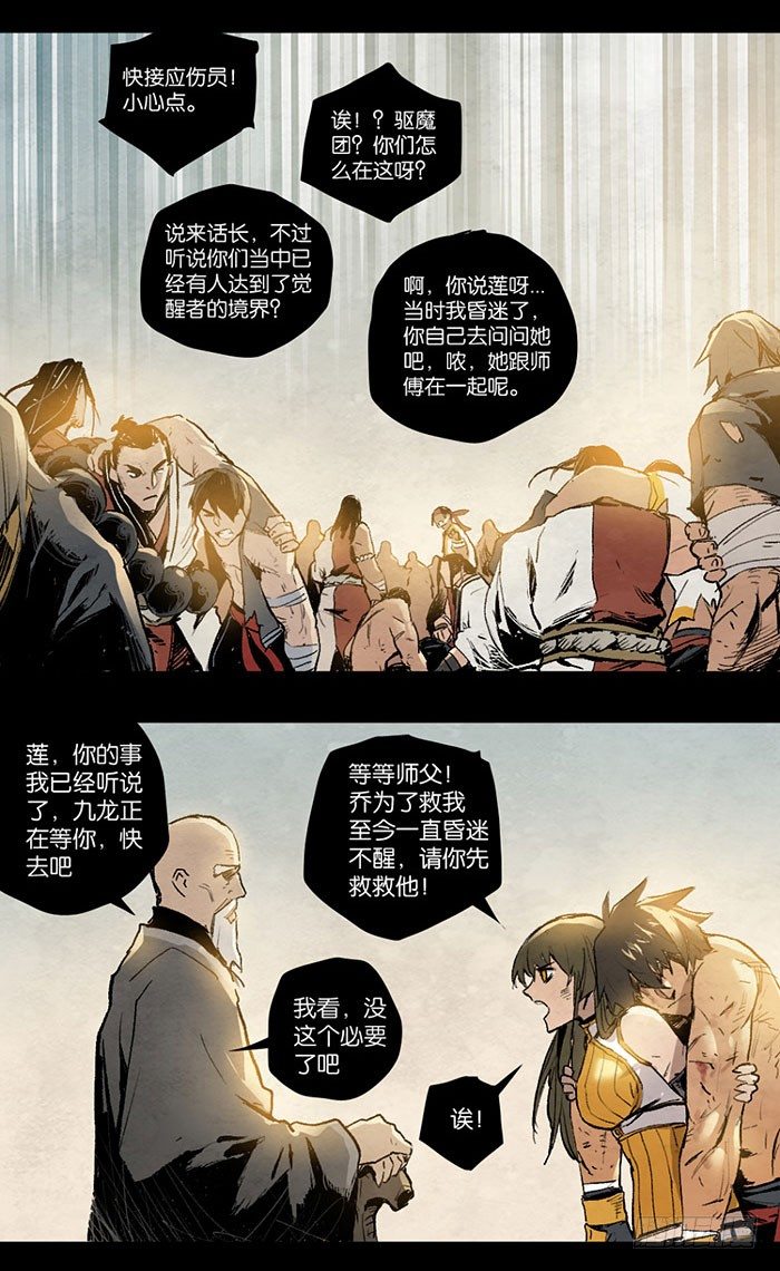 第 6 页