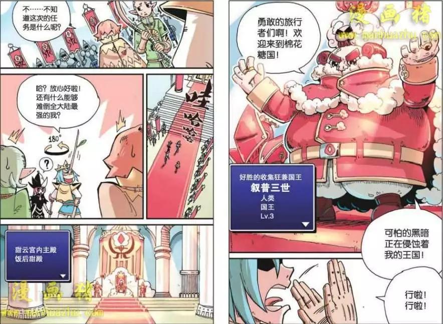第 8 页