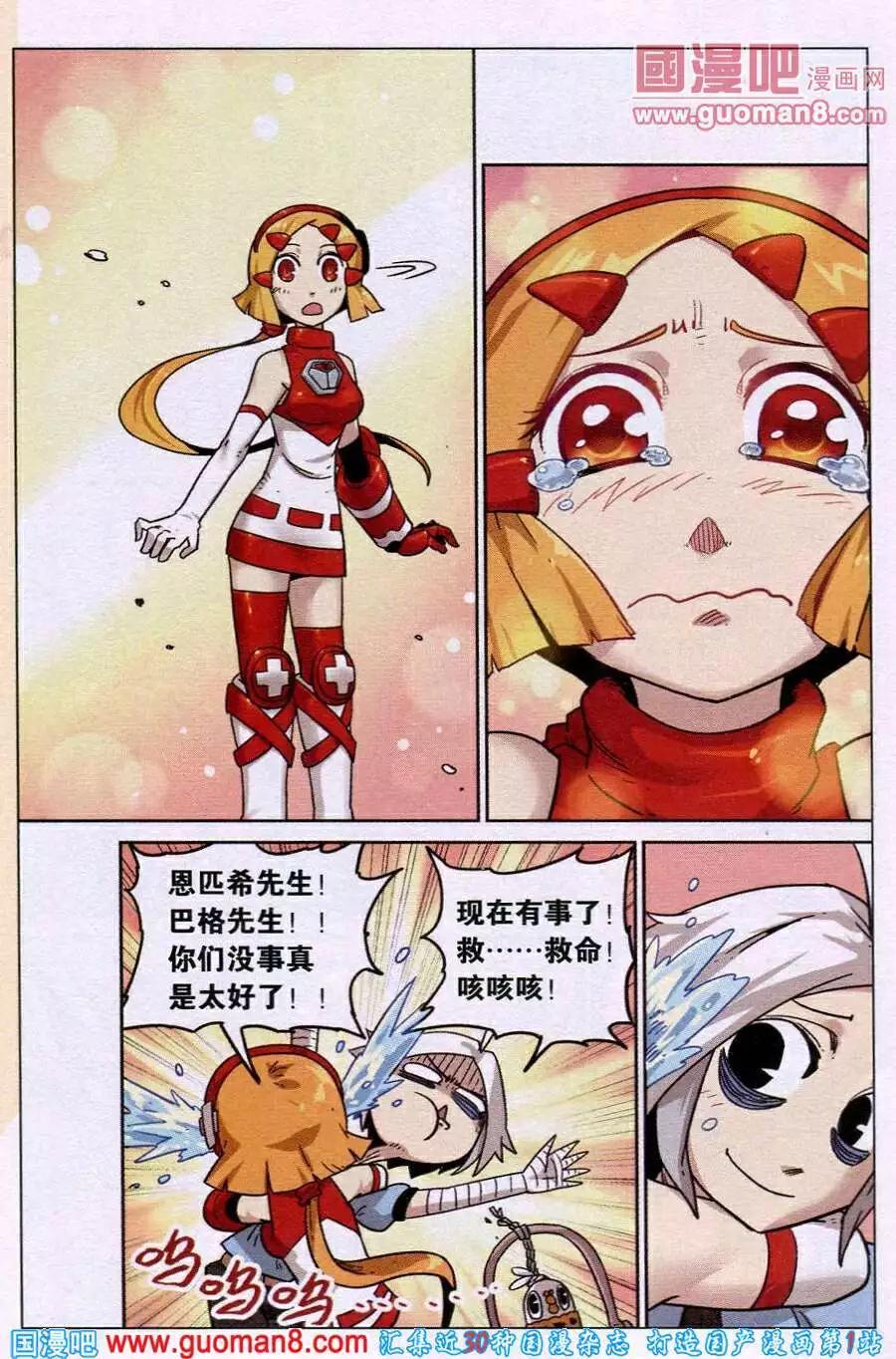 第 15 页