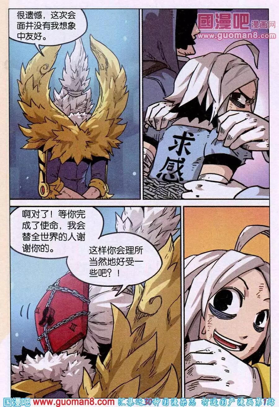 第 7 页