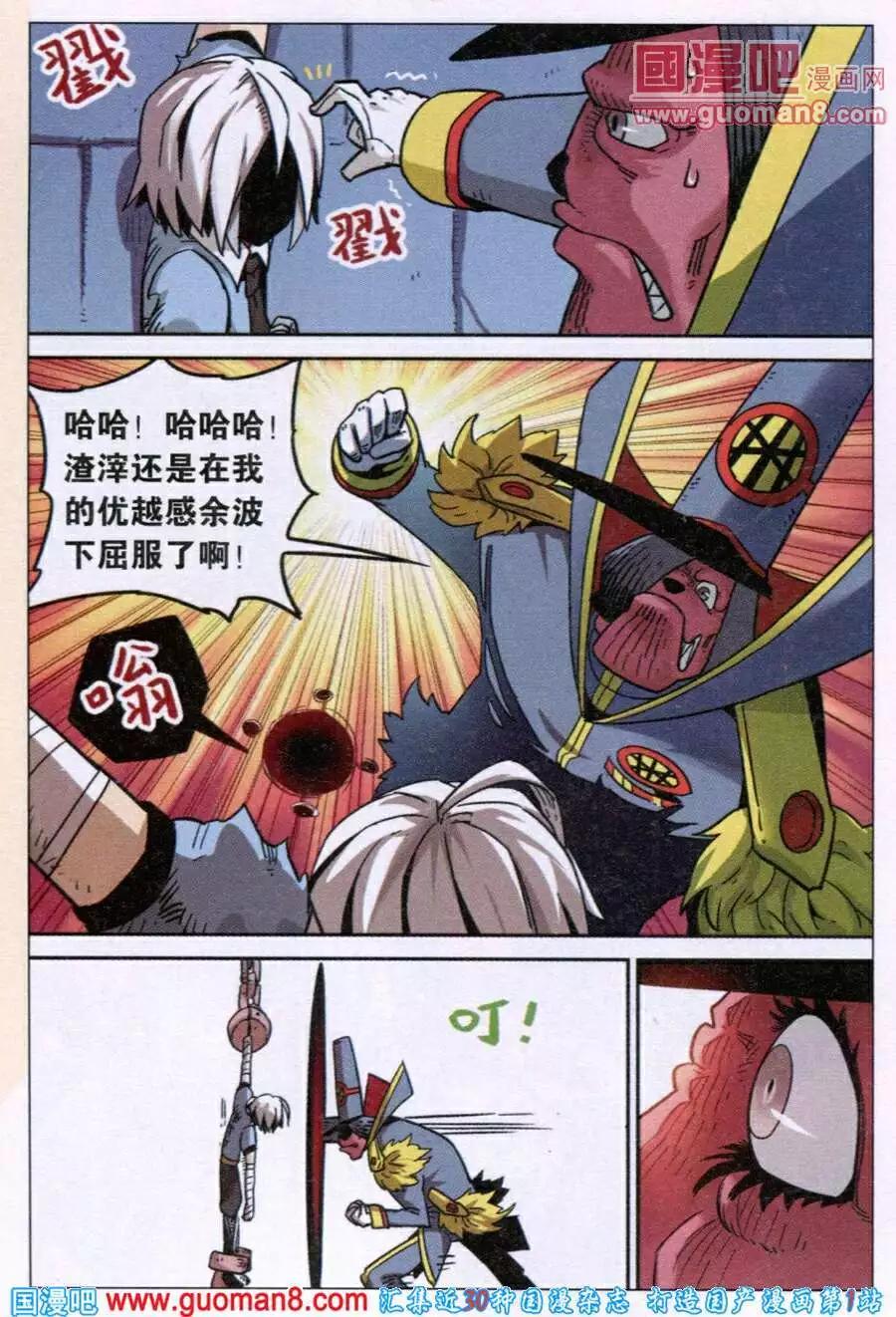 第 19 页