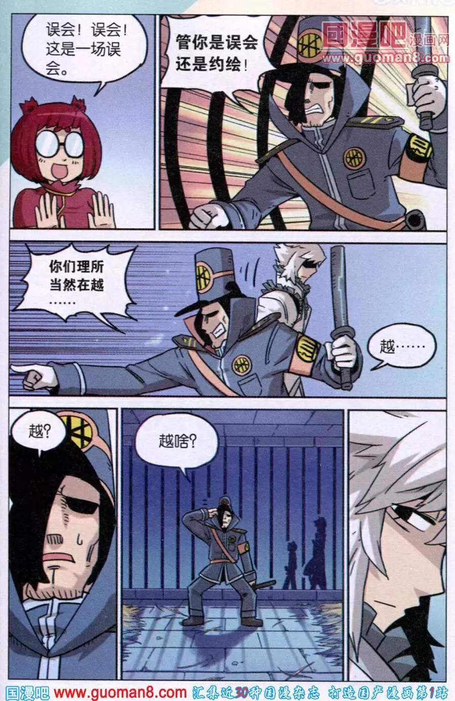 第 5 页