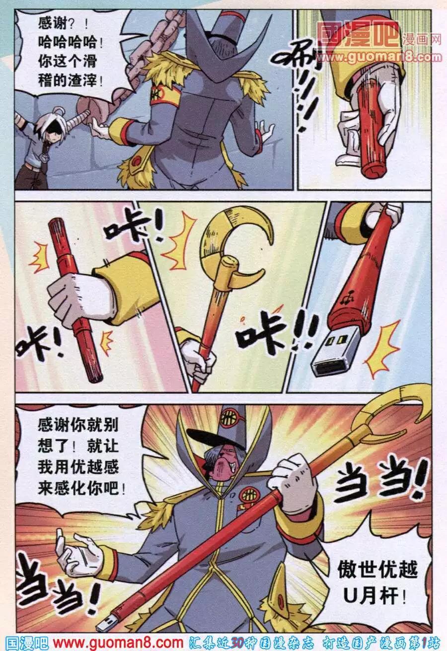 第 9 页