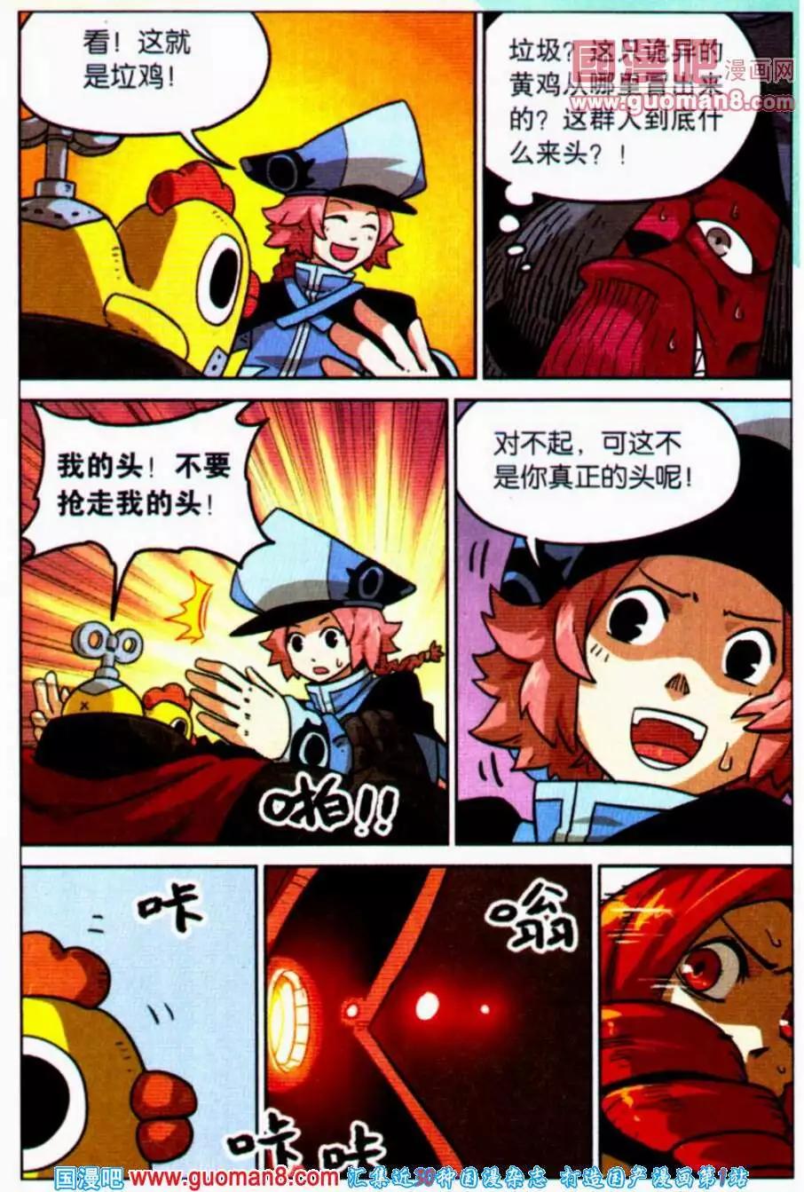 第 14 页