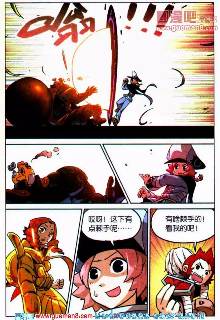 第 15 页
