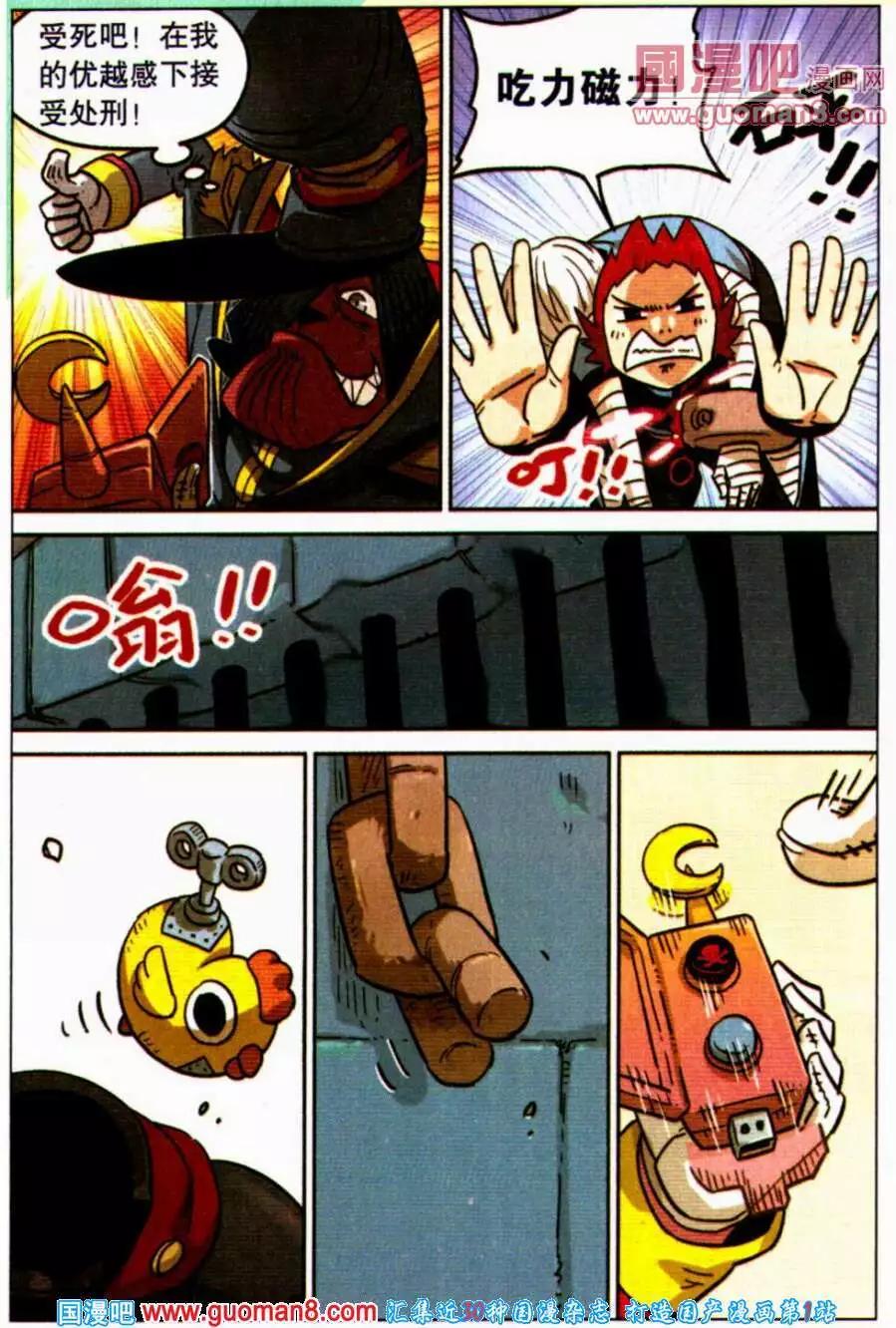 第 17 页