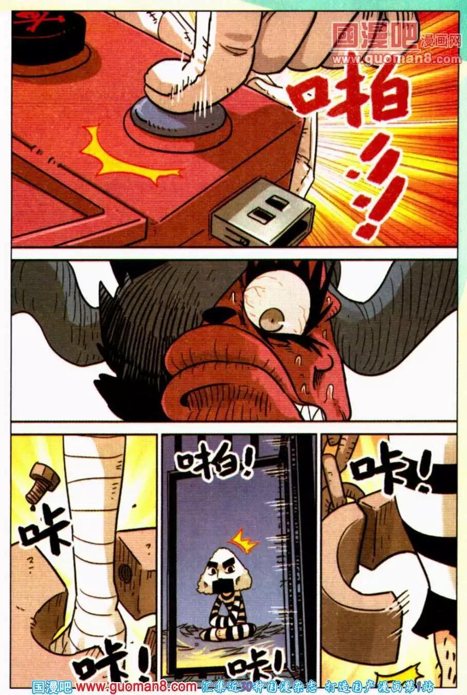 第 18 页