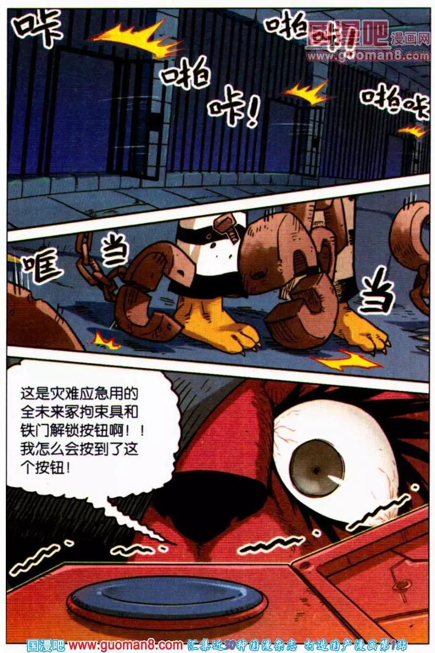 第 19 页