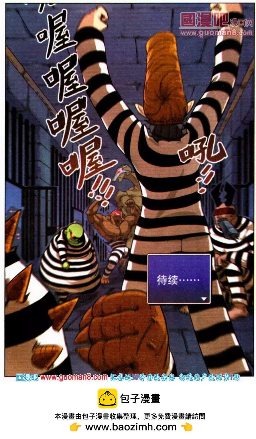 第 20 页