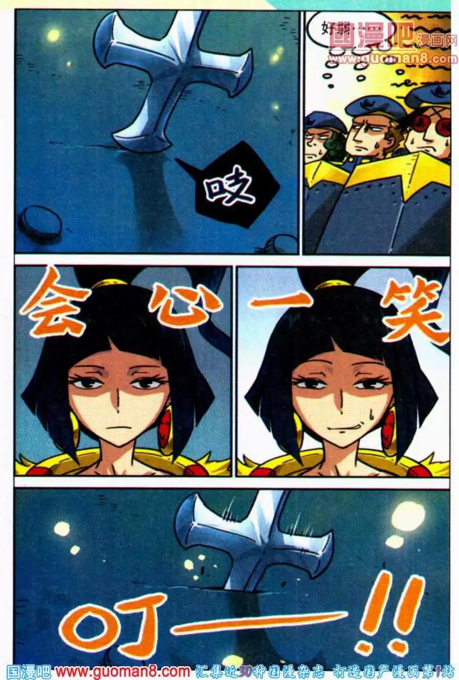 第 17 页