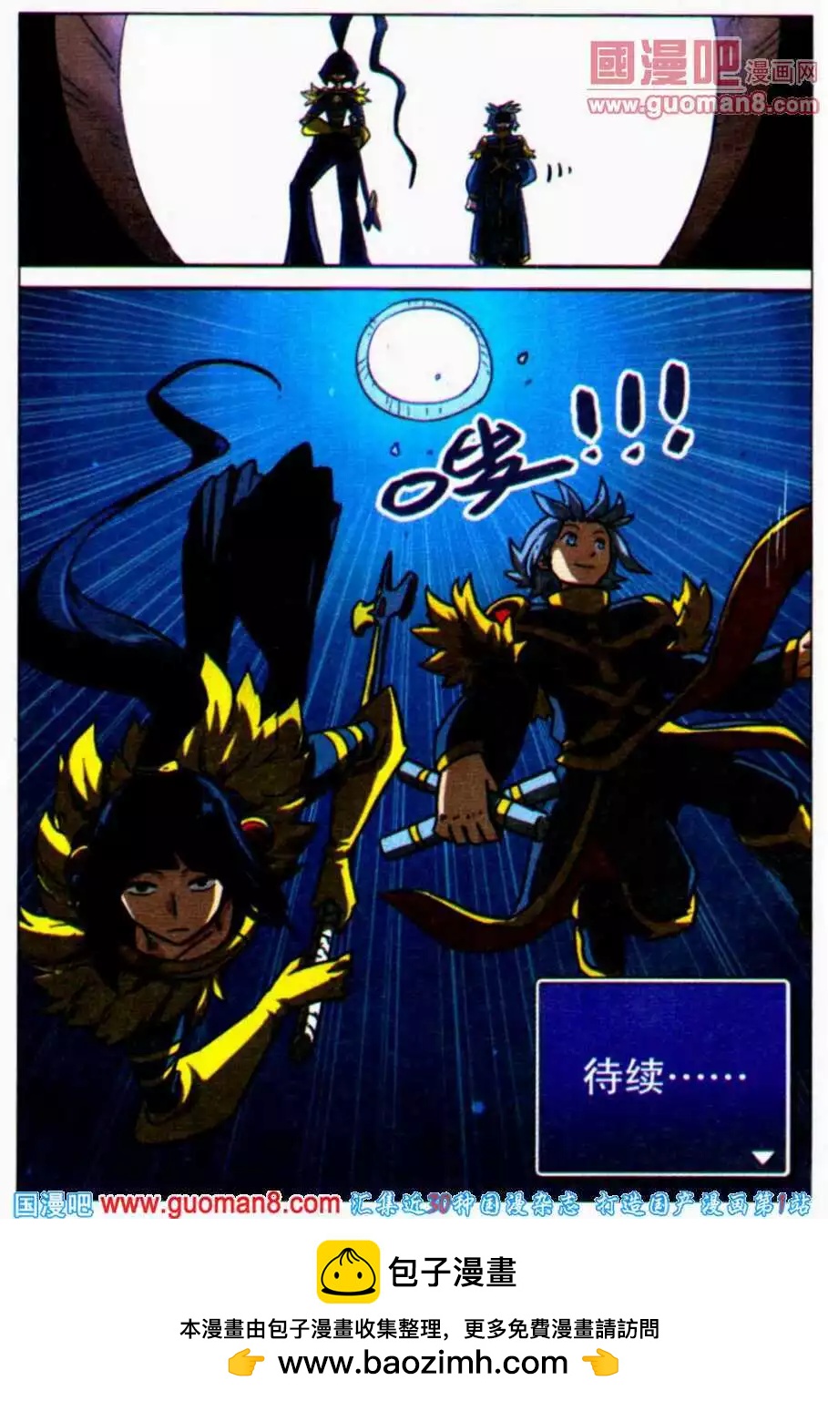 第 19 页